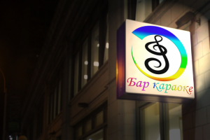 Работа 4098170