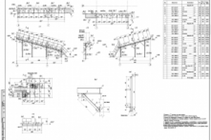 Работа 4091756