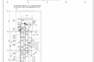 Работа 4091754