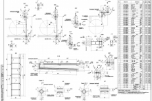 Работа 4091749