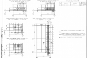 Работа 4091743