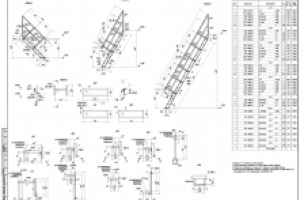 Работа 4091737