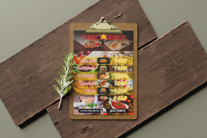 Меню для "Биг-Бург"