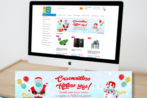 Баннер для сайта