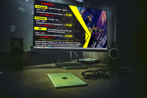 Тарифы киберспорт