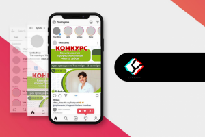 Конкурс для инстаграм