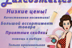 Посты для инстаграм