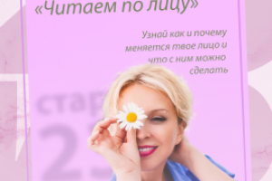 Афиша для сториз