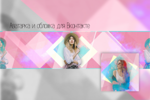 Обложка и аватарка в ВК