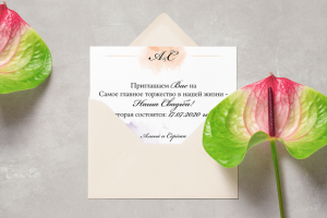 Пригласительные на свадьбу