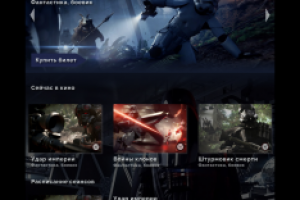 Сайт кинотеатра