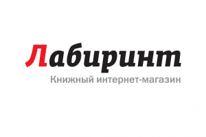 Как купить книгу в интернет-магазине "Лабиринт"?