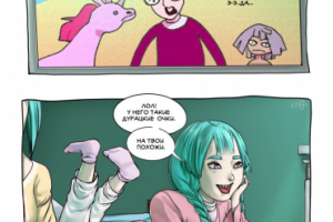 Работа 4100714