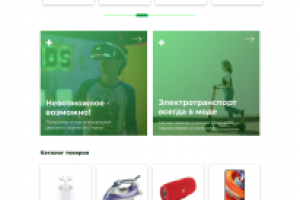 Интернет-магазин (desktop)