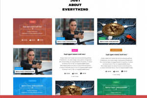 JustAboutEverything | Новостной сайт