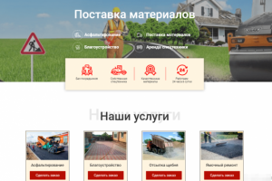 Верстка и натяжка на modx | SDK