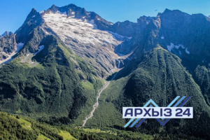 Телепортал Архыз24