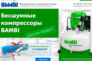 LPкомпрессоров