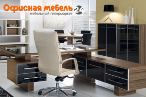 ИМ  офисной мебели