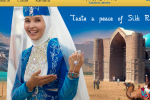 Сайт турагенства в нац. стиле