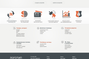 Сайт платёжной системы