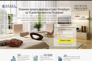 LP Агенства недвижимости