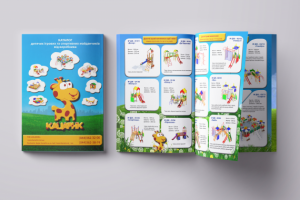 Разработка логотипа, дизайн и верстка каталога игровых площадок