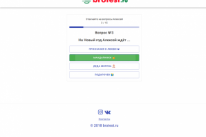 Сайт под ключ