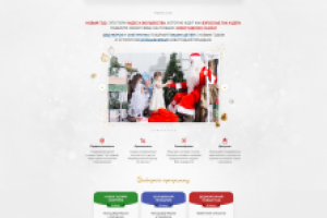 Верстка + подключение онлайн оплаты