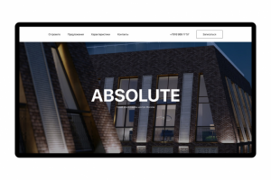 UX/UI дизайн сайта клубного дома ABSOLUTE