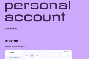 seller's personal account