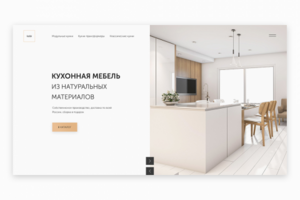 Сайт компании по производству кухонной мебели
