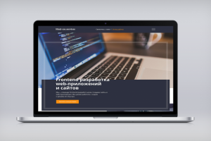 Сайт-визитка