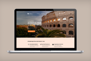 Сайт для школы итальянского языка