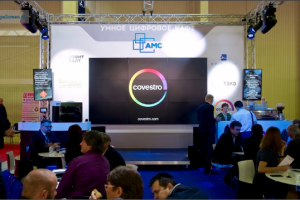 Умное Цифровое Кафе