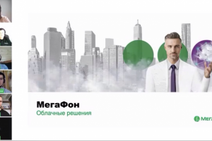 Трансляции Онлайн Вебмнары