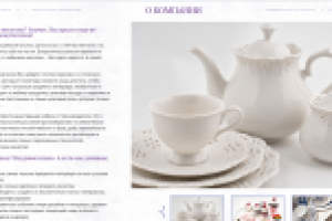 Главная для ИМ Элитной мебели, декора (SEO, полное наполнение)