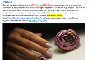 Работа 3418631