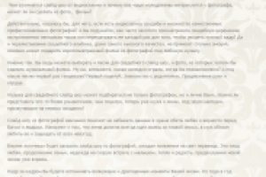 Слайд-шоу (SEO, наполнение сайта)