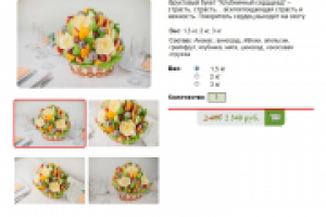 Фруктовый букет "Клубничный сердцеед"