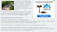 Как сделать дорожку для дачи своими руками (SEO)