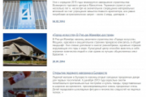 Шедевры и концепты (наполнение рубрики)