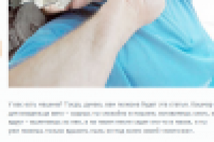 Автонападение? Даешь отпор!