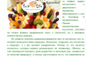 Как выбирать косметику (обзор, SEO)