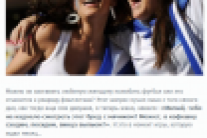 Как заставить жену полюбить футбол (с юмором про спорт)