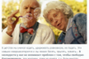 Спортивный блог