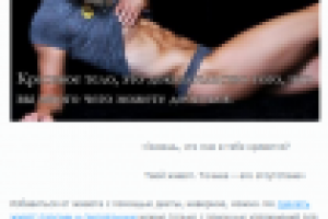 Как сделать живот плоским