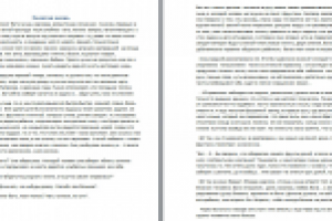 Золотая осень (рассказ)