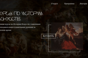 Работа 4097642
