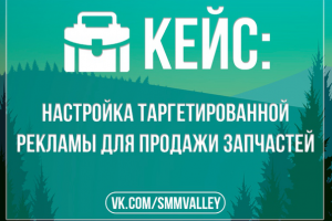 Продажа запчастей Volvo